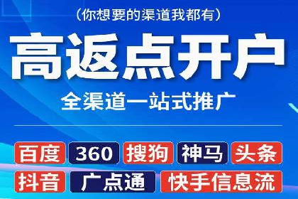 SEM优化师如何运用数据分析提升广告效果——以教育行业为例
