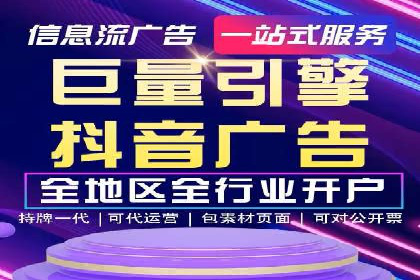 知名SEM竞价代运营公司案例剖析